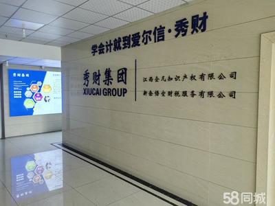 专业企业服务 工商注册、变更注销、财务会计一站式解决方案