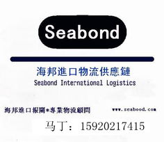 深圳文锦渡旧机械进口代理 专业报关清关服务与高清图解