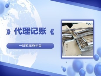 计算机系统集成服务