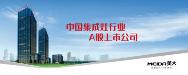 变频集成灶选购指南 认准三大核心标准，轻松搞定系统集成式厨房