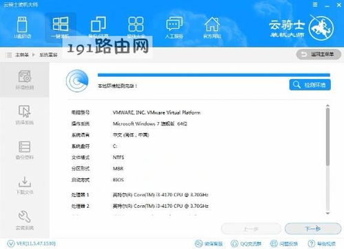 联想服务器与电脑重装系统操作指南及计算机系统集成服务简介